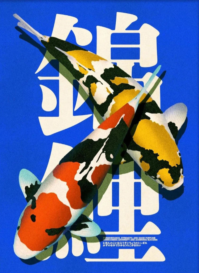 Retro Japanese Koi Fish Canvas Wall Print (+ more sizes)